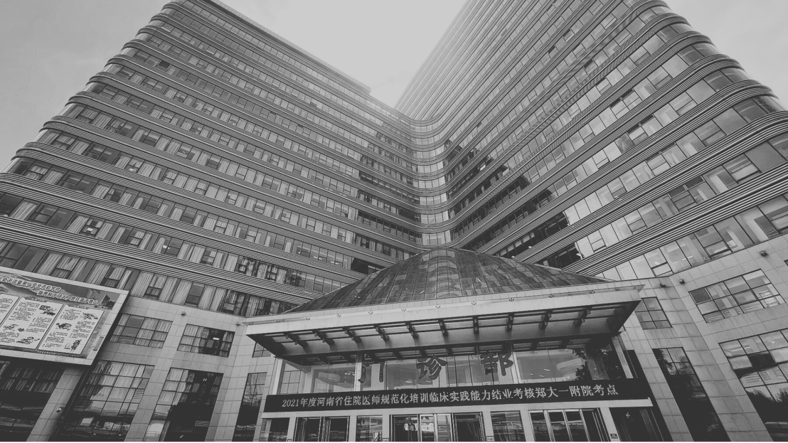 un-piede-in-due-mondi:-dal-laboratorio-alla-corsia-in-oriente-come-in-occidente